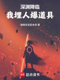 吉时已到，请BOSS入棺