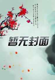 三国：黄巾余孽，再造汉室