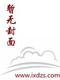 [综穿]天生凤命